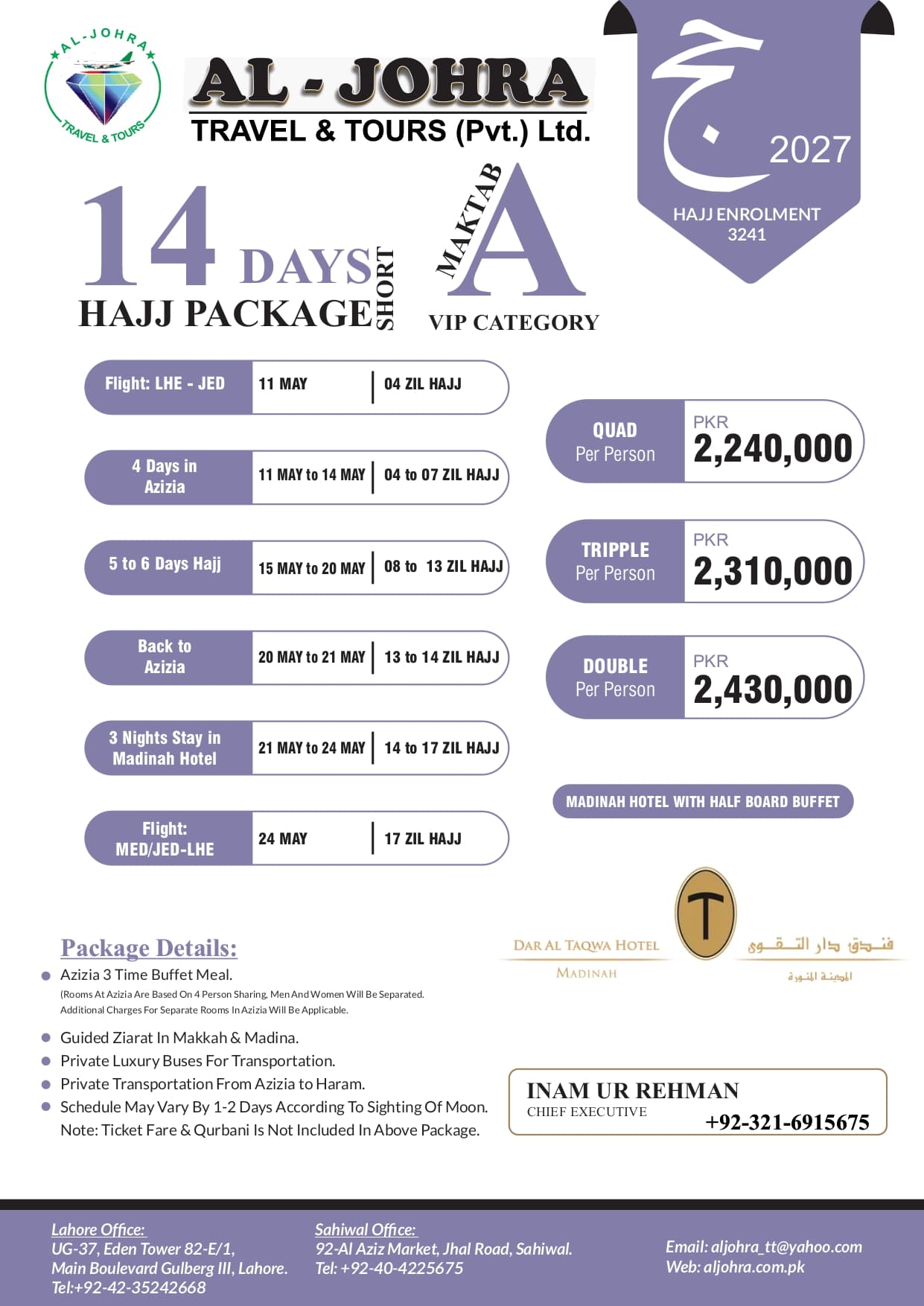 Diamond Hajj Package 2027