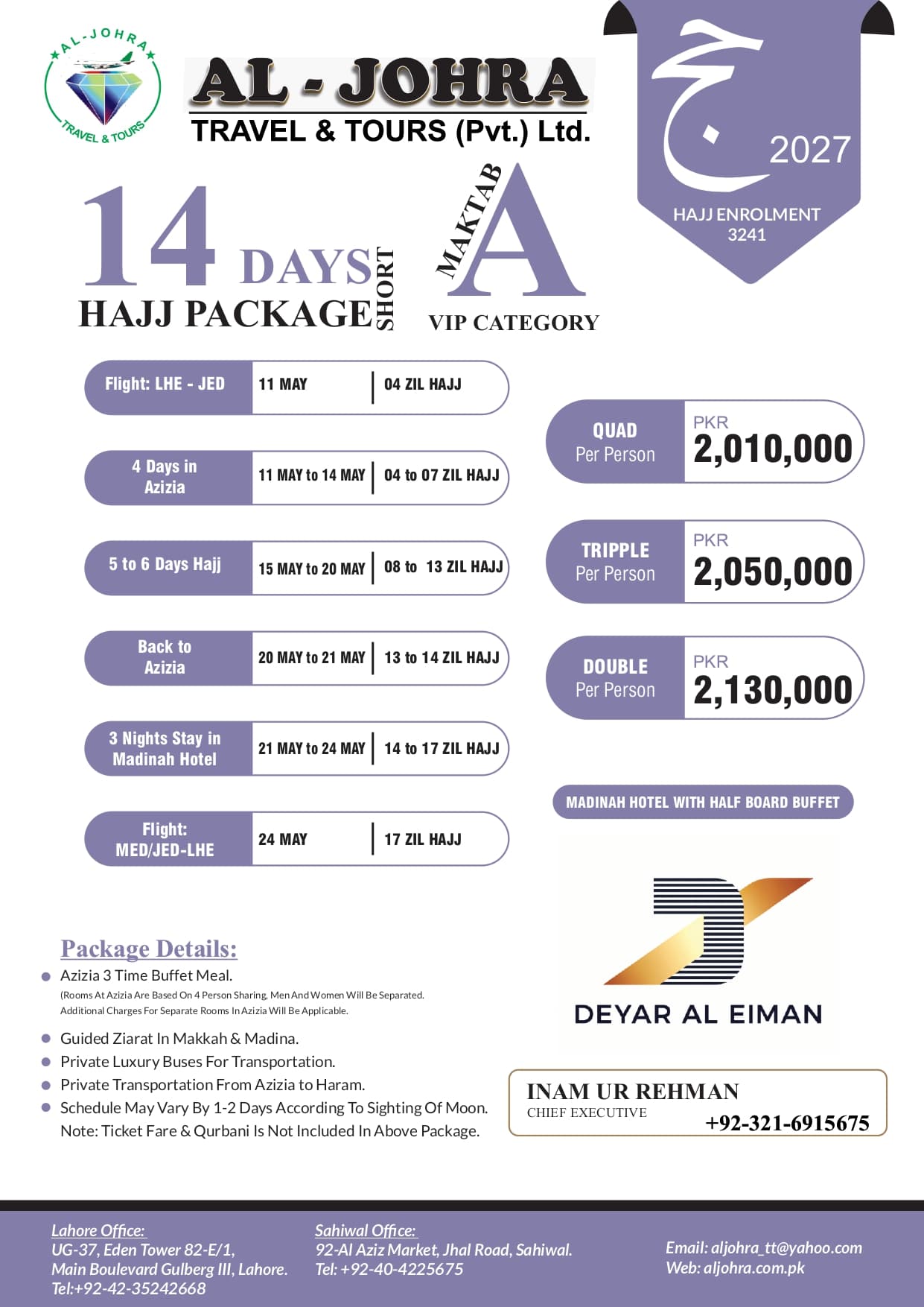 Silver Hajj Package 2027